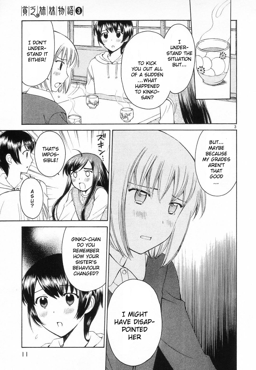 Read Poor Sisters Story chapter 28 image 14 on Lezhin