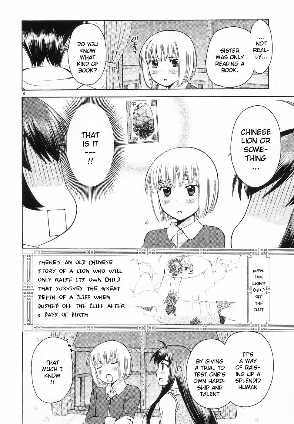 Read Poor Sisters Story chapter 28 image 15 on Lezhin