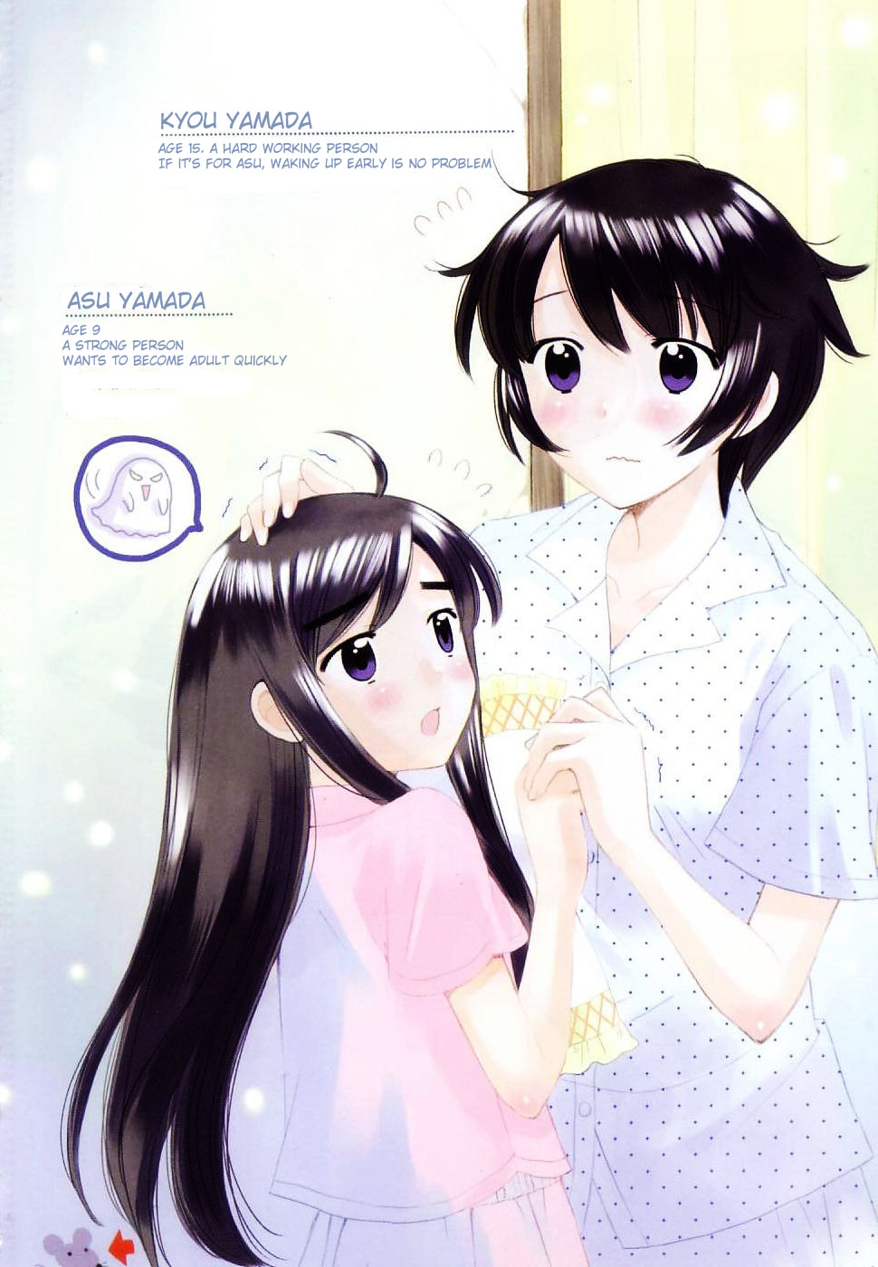 Read Poor Sisters Story chapter 28 image 5 on Lezhin