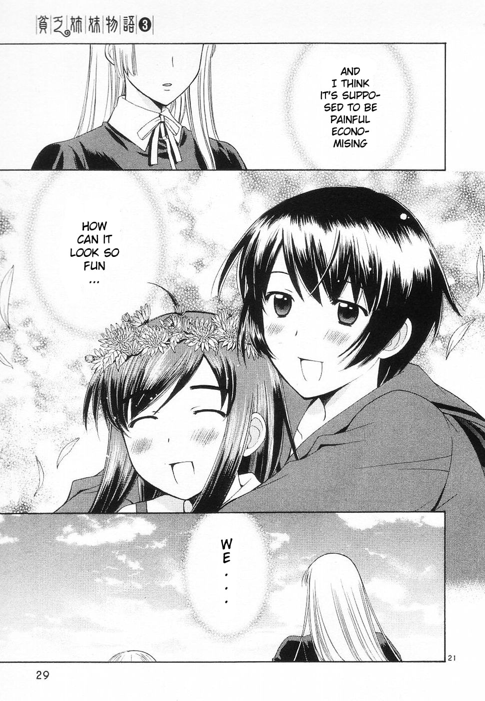 Read Poor Sisters Story chapter 30 image 4 on Lezhin