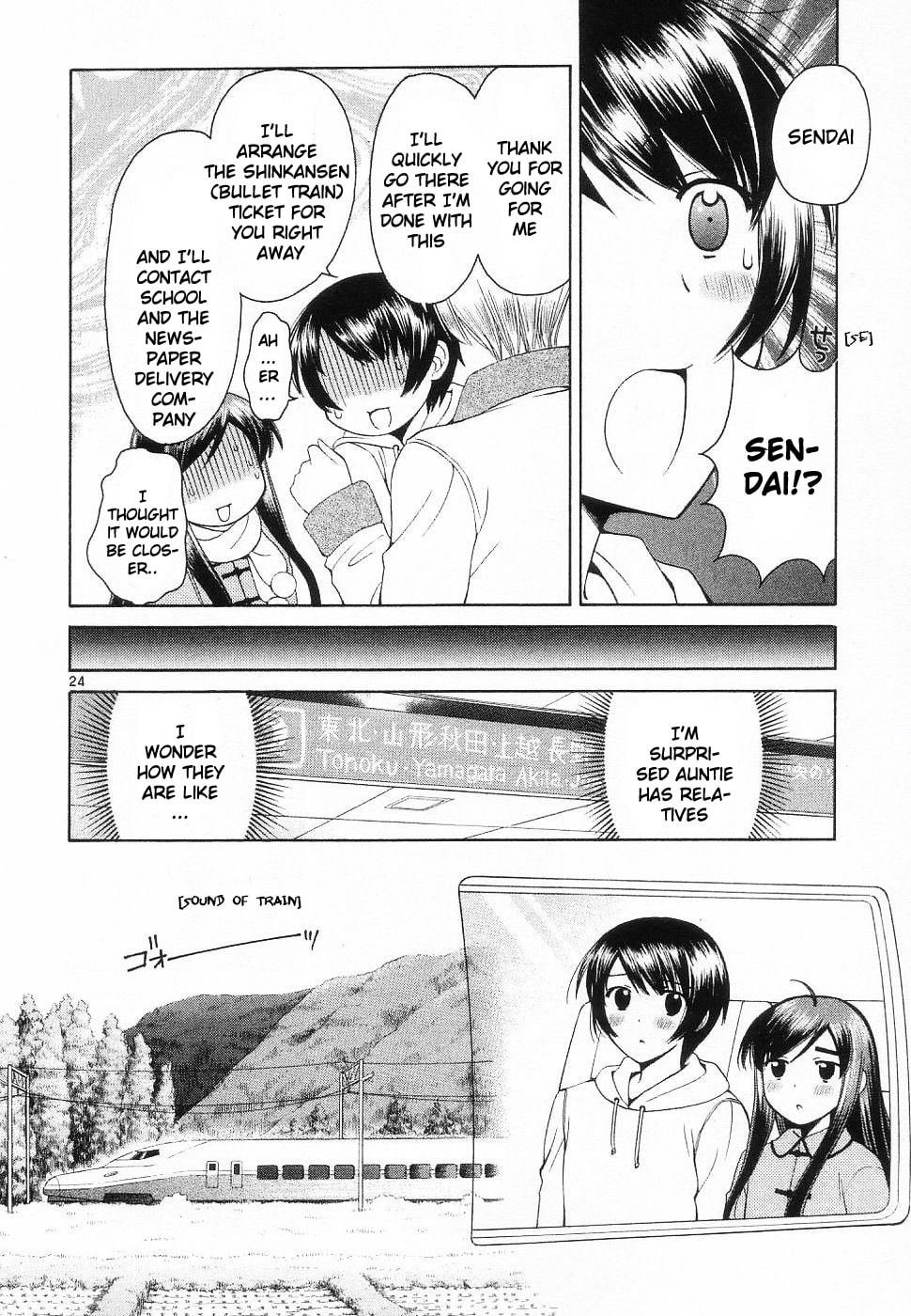 Read Poor Sisters Story chapter 31 image 23 on Lezhin