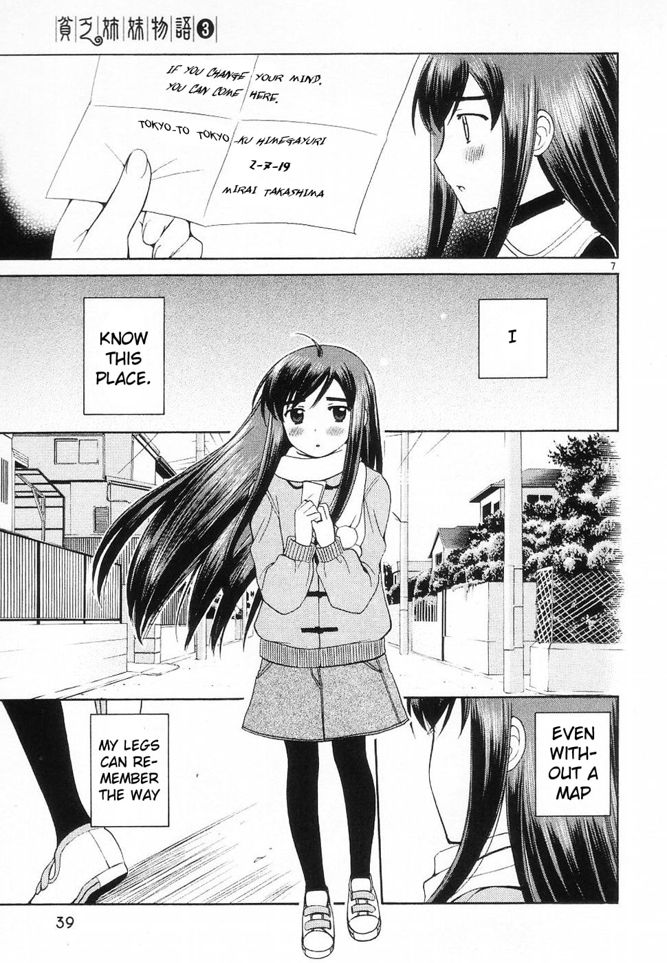 Read Poor Sisters Story chapter 31 image 6 on Lezhin