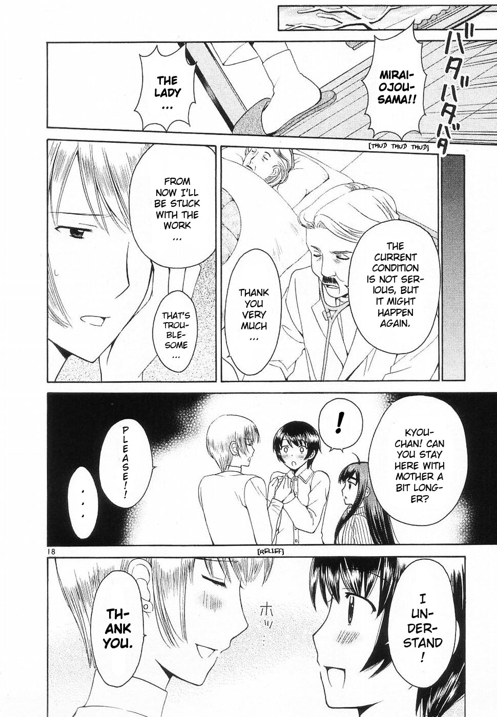 Read Poor Sisters Story chapter 32 image 17 on Lezhin