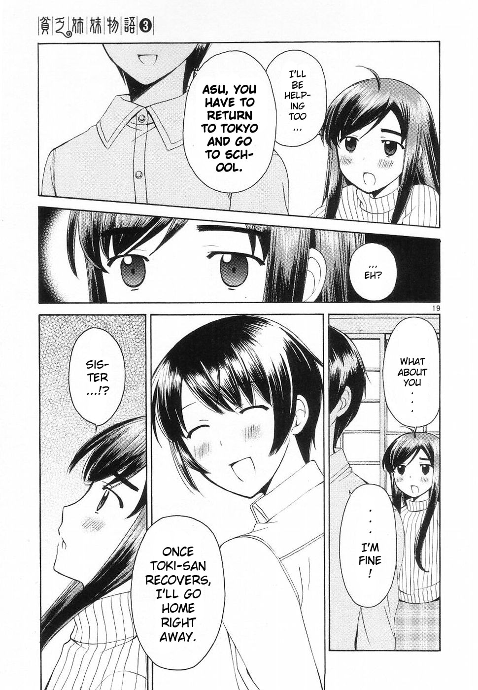 Read Poor Sisters Story chapter 32 image 18 on Lezhin