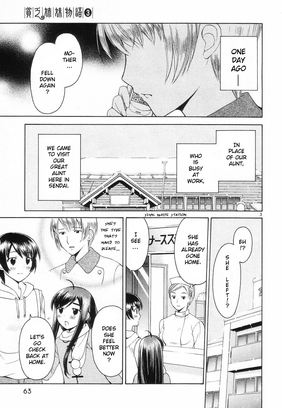 Read Poor Sisters Story chapter 32 image 2 on Lezhin
