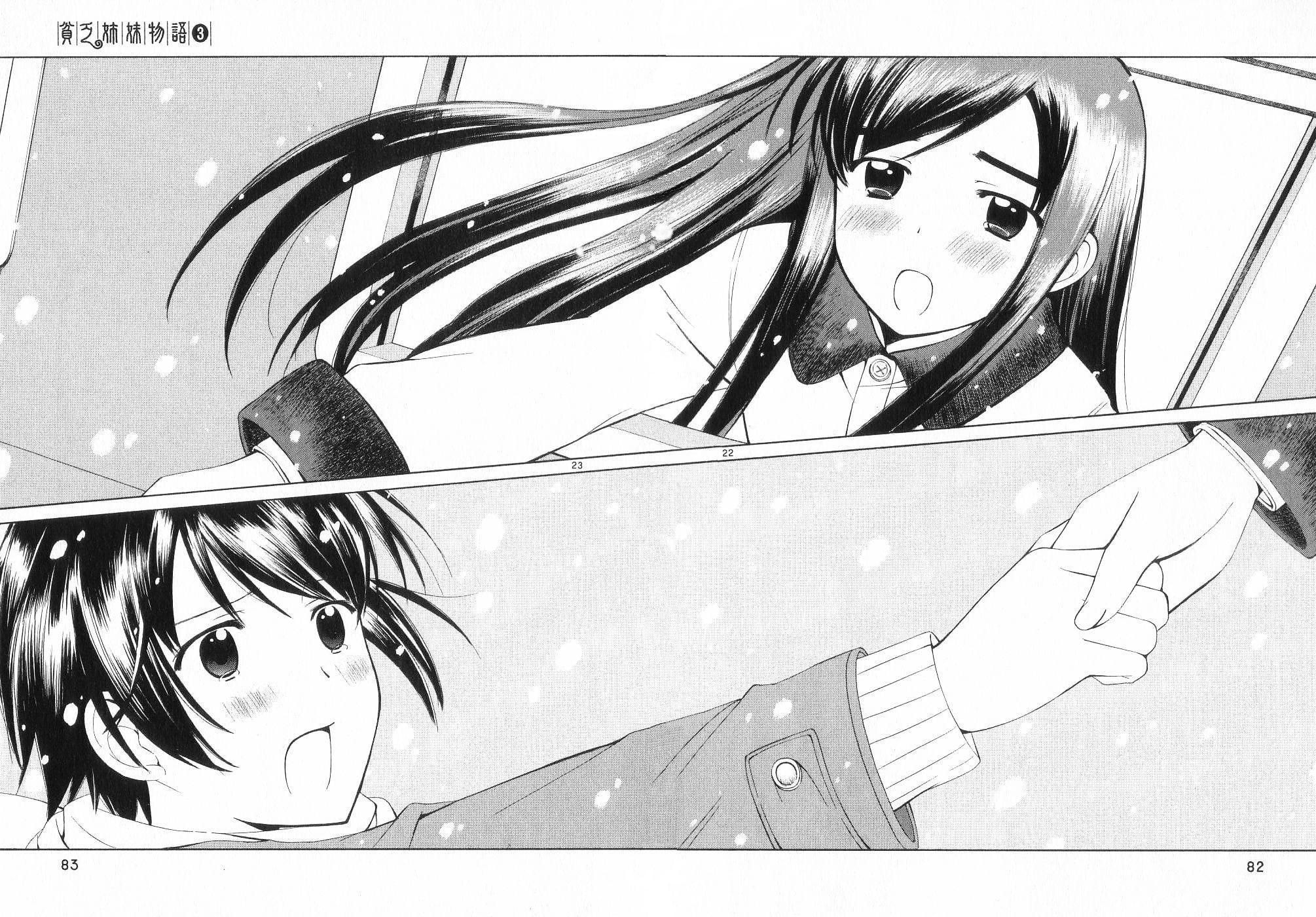 Read Poor Sisters Story chapter 32 image 21 on Lezhin