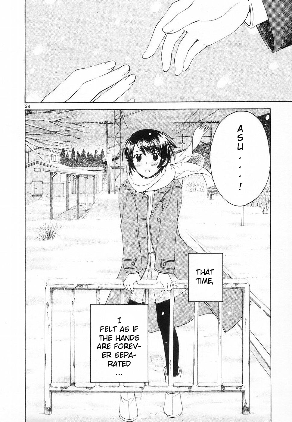 Read Poor Sisters Story chapter 32 image 22 on Lezhin