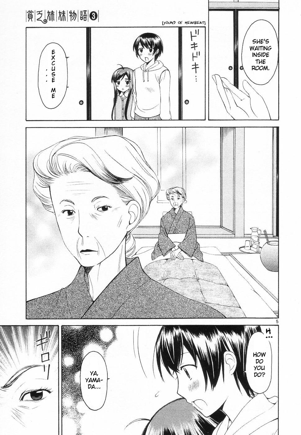 Read Poor Sisters Story chapter 32 image 4 on Lezhin