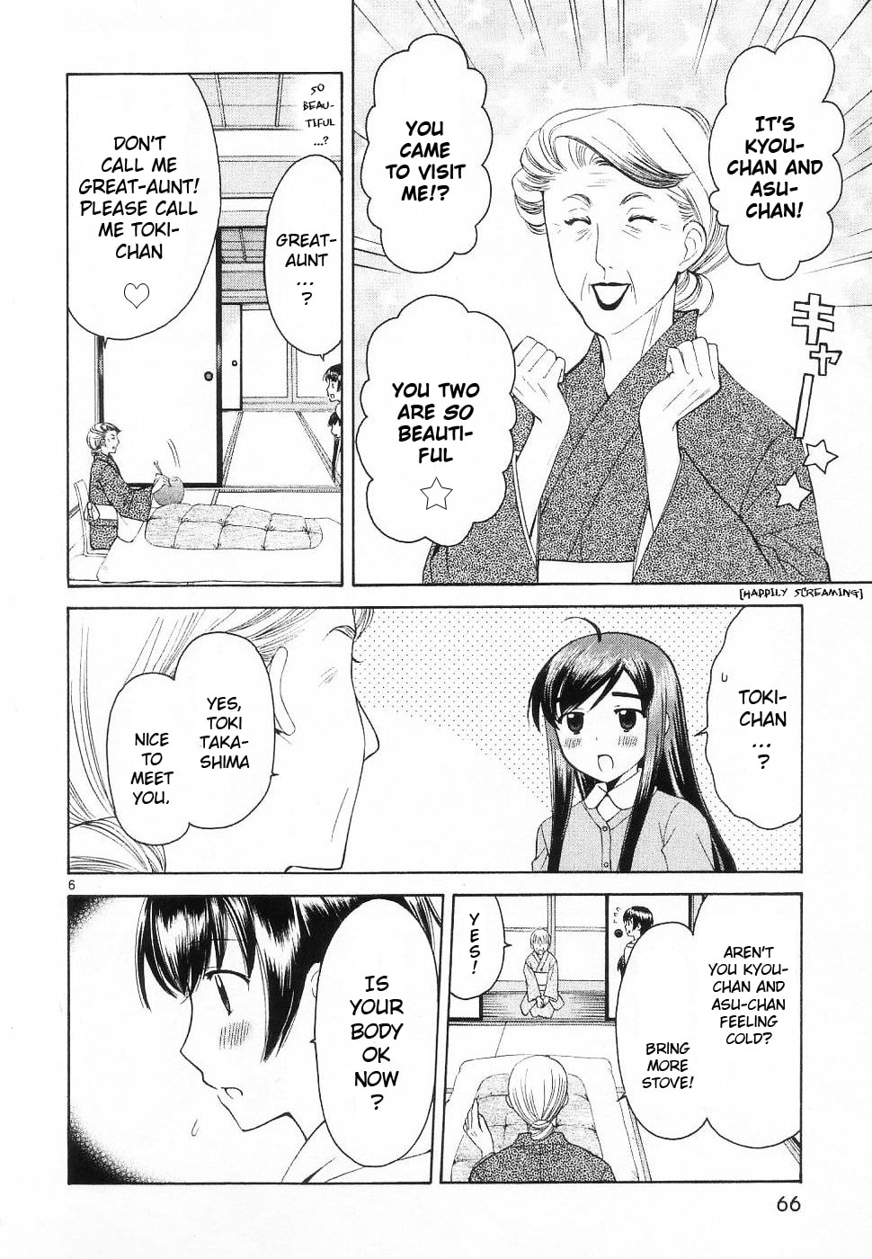 Read Poor Sisters Story chapter 32 image 5 on Lezhin