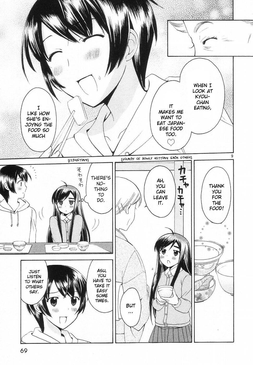 Read Poor Sisters Story chapter 32 image 8 on Lezhin