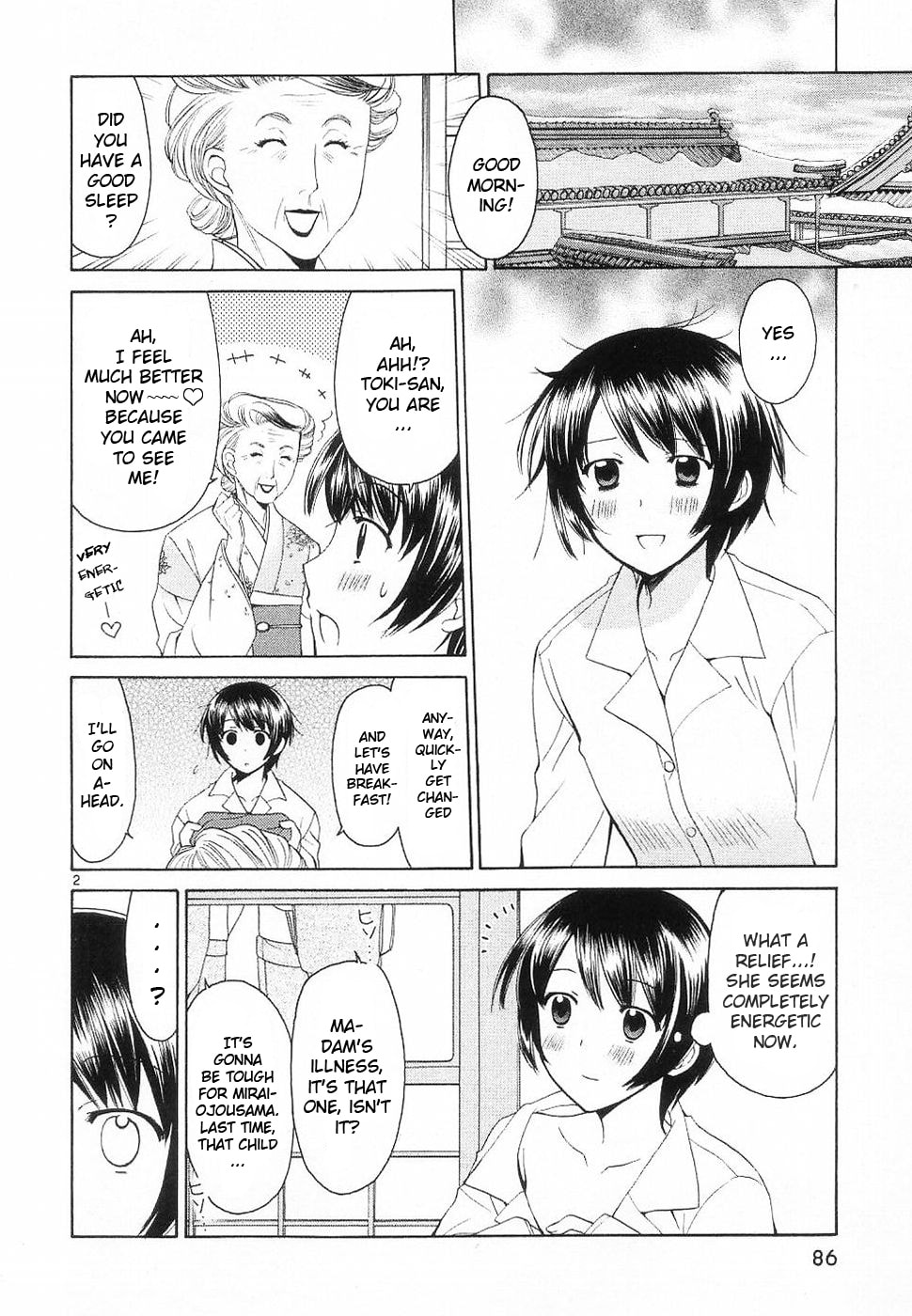 Read Poor Sisters Story chapter 33 image 1 on Lezhin