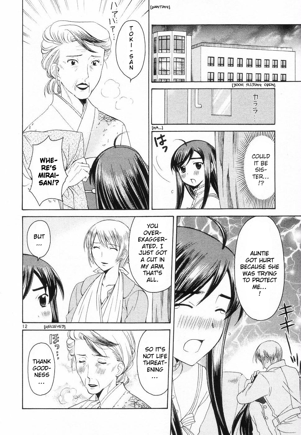 Read Poor Sisters Story chapter 33 image 11 on Lezhin