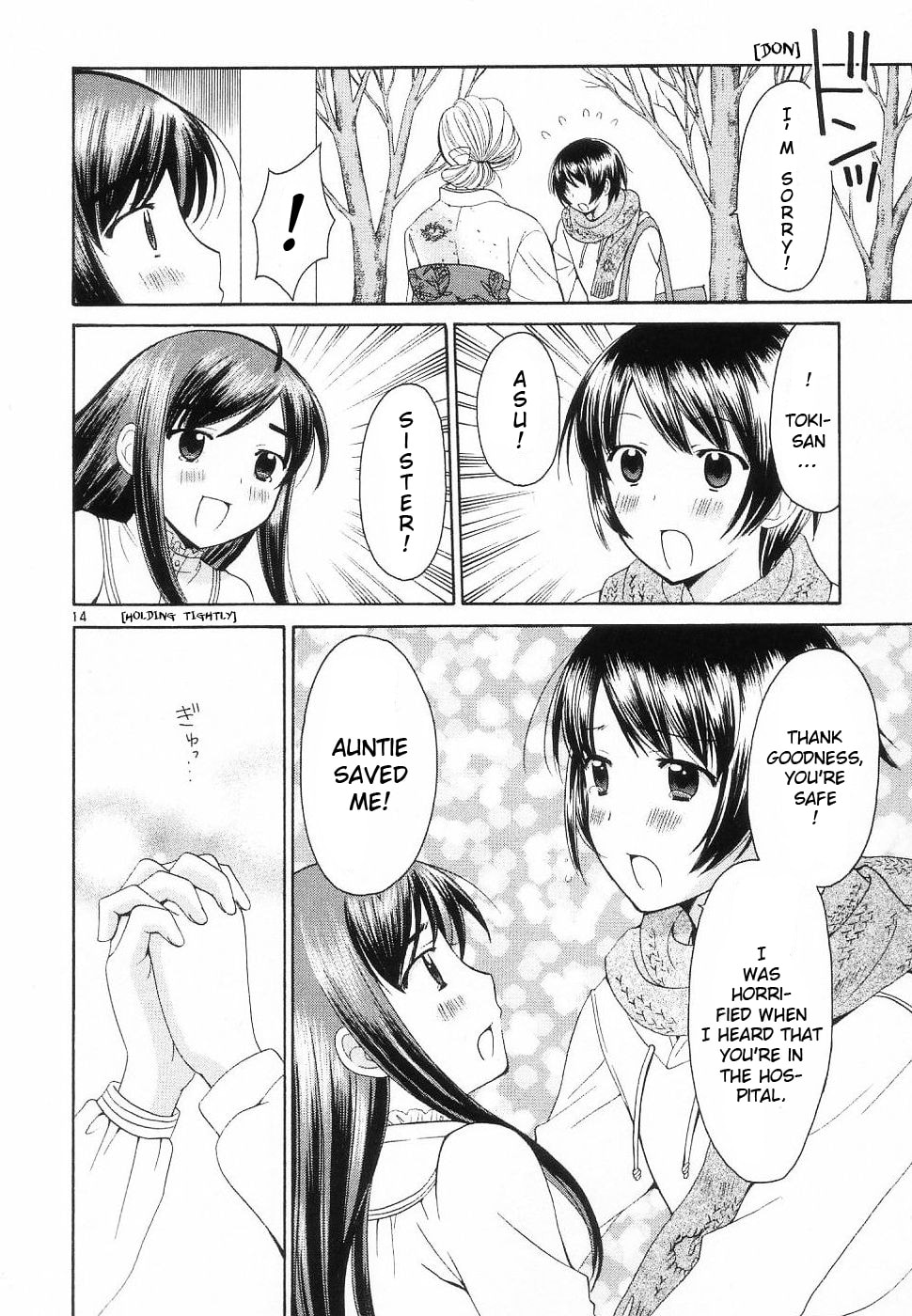 Read Poor Sisters Story chapter 33 image 13 on Lezhin