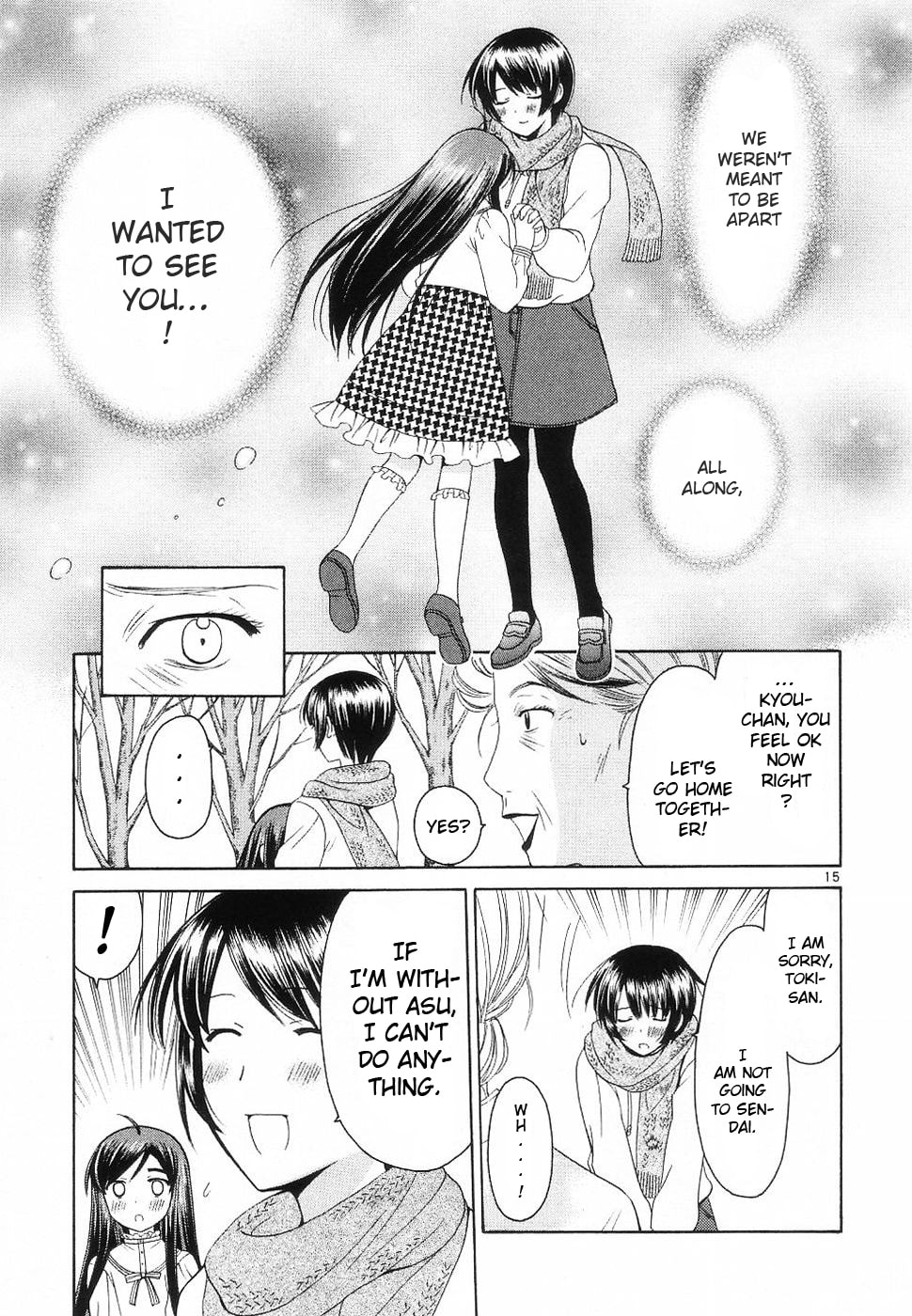 Read Poor Sisters Story chapter 33 image 14 on Lezhin