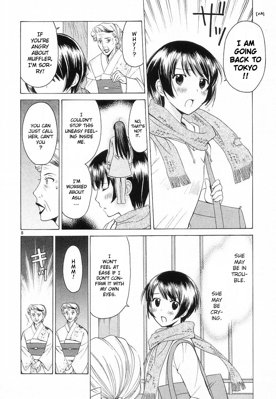 Read Poor Sisters Story chapter 33 image 7 on Lezhin
