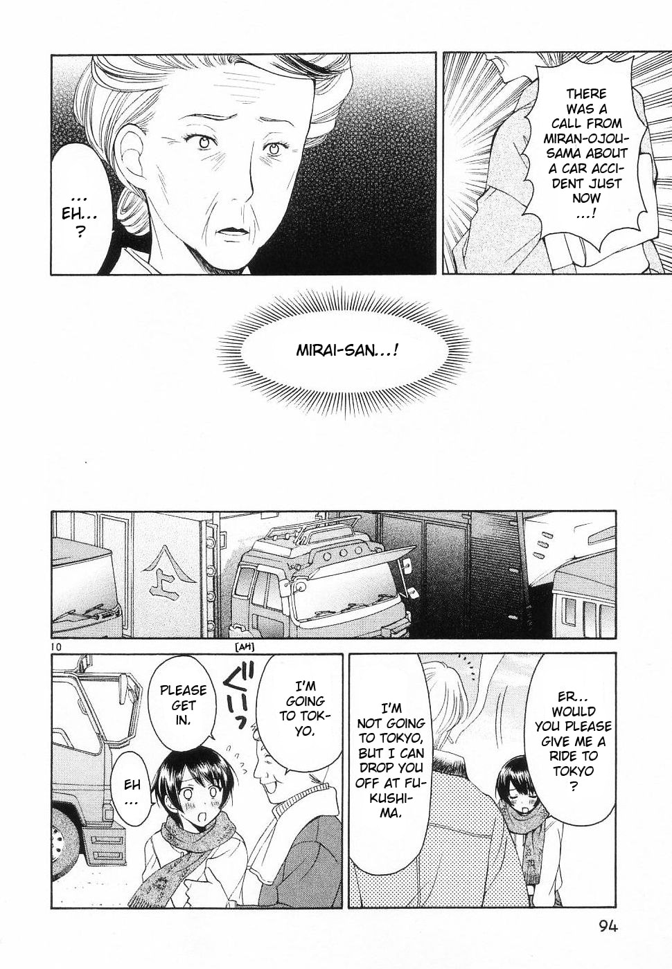 Read Poor Sisters Story chapter 33 image 9 on Lezhin