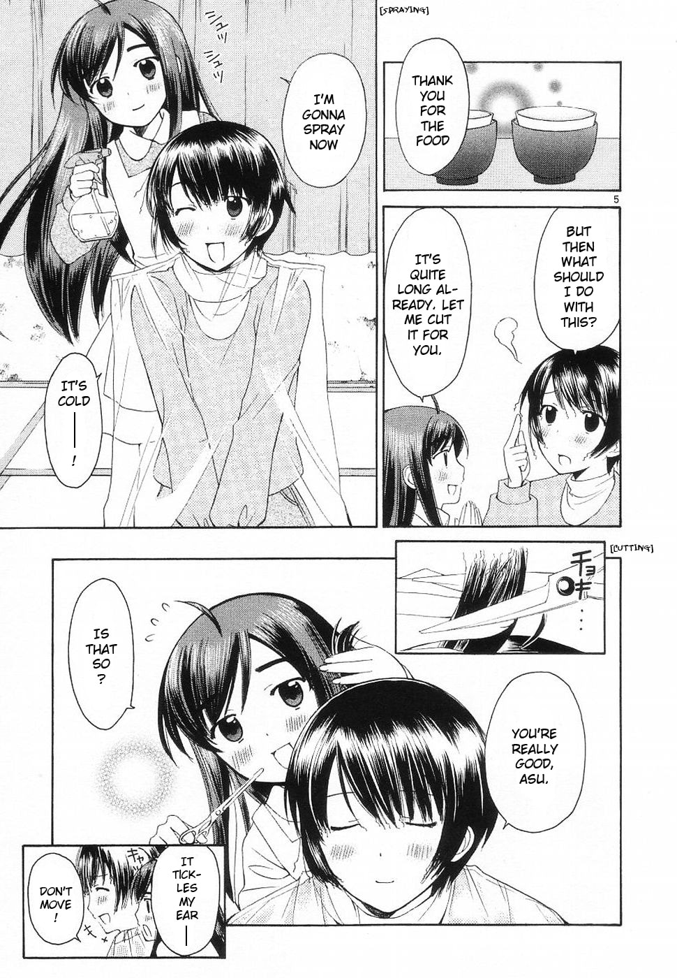 Read Poor Sisters Story chapter 34 image 4 on Lezhin