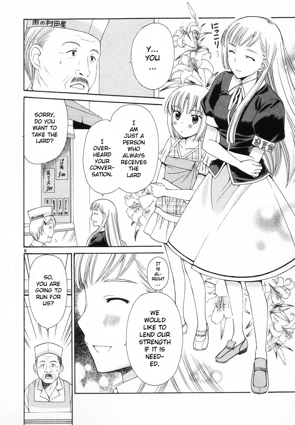 Read Poor Sisters Story chapter 37 image 10 on Lezhin