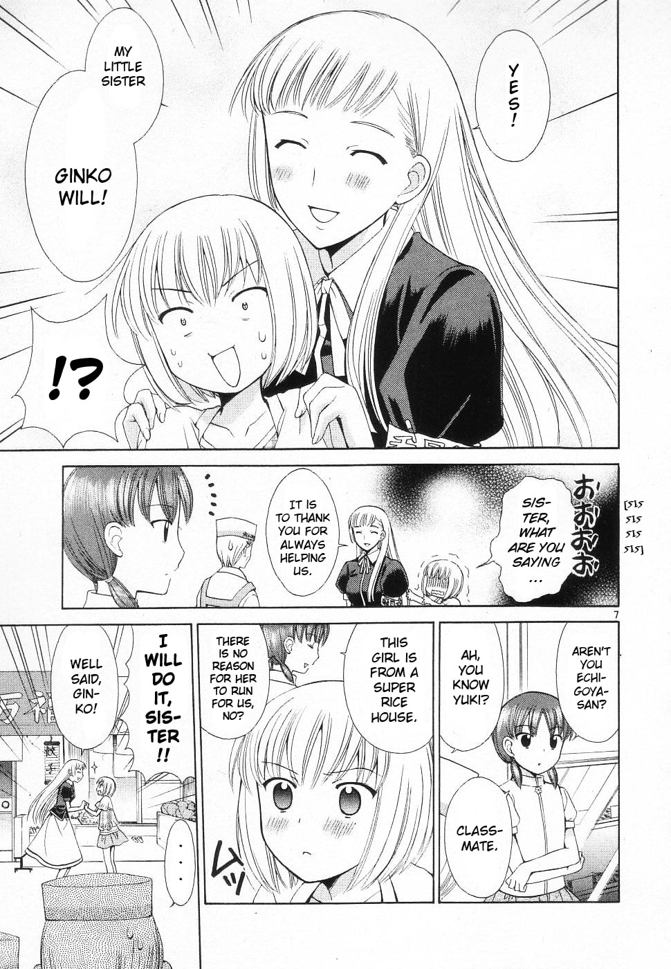 Read Poor Sisters Story chapter 37 image 11 on Lezhin