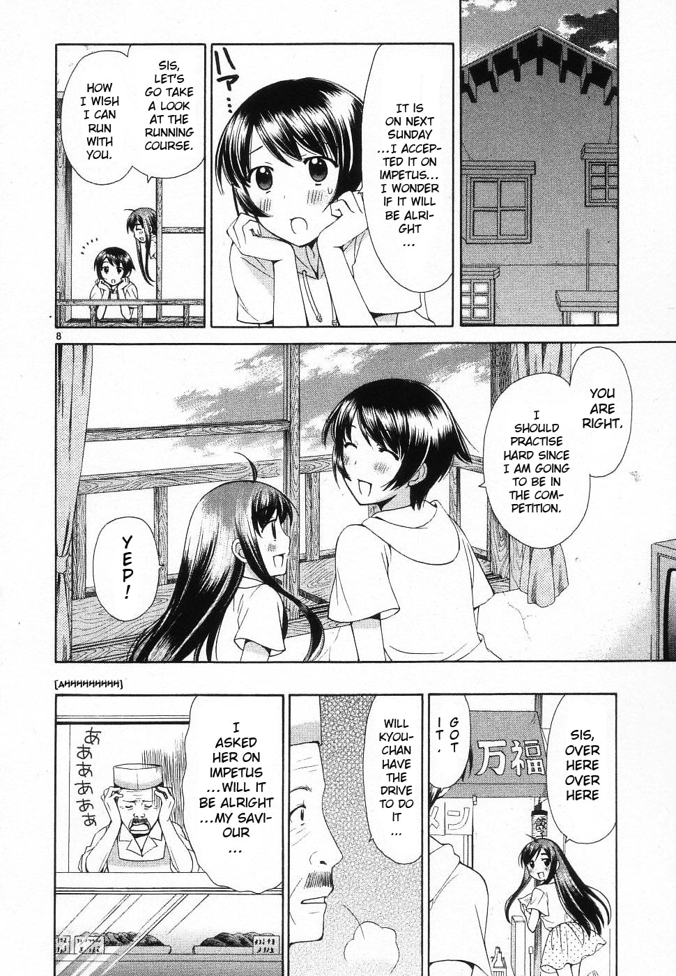 Read Poor Sisters Story chapter 37 image 12 on Lezhin