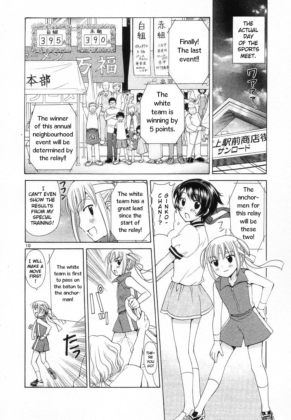 Read Poor Sisters Story chapter 37 image 14 on Lezhin