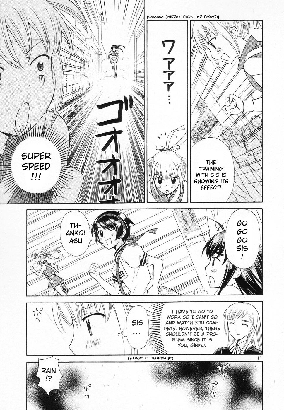 Read Poor Sisters Story chapter 37 image 15 on Lezhin