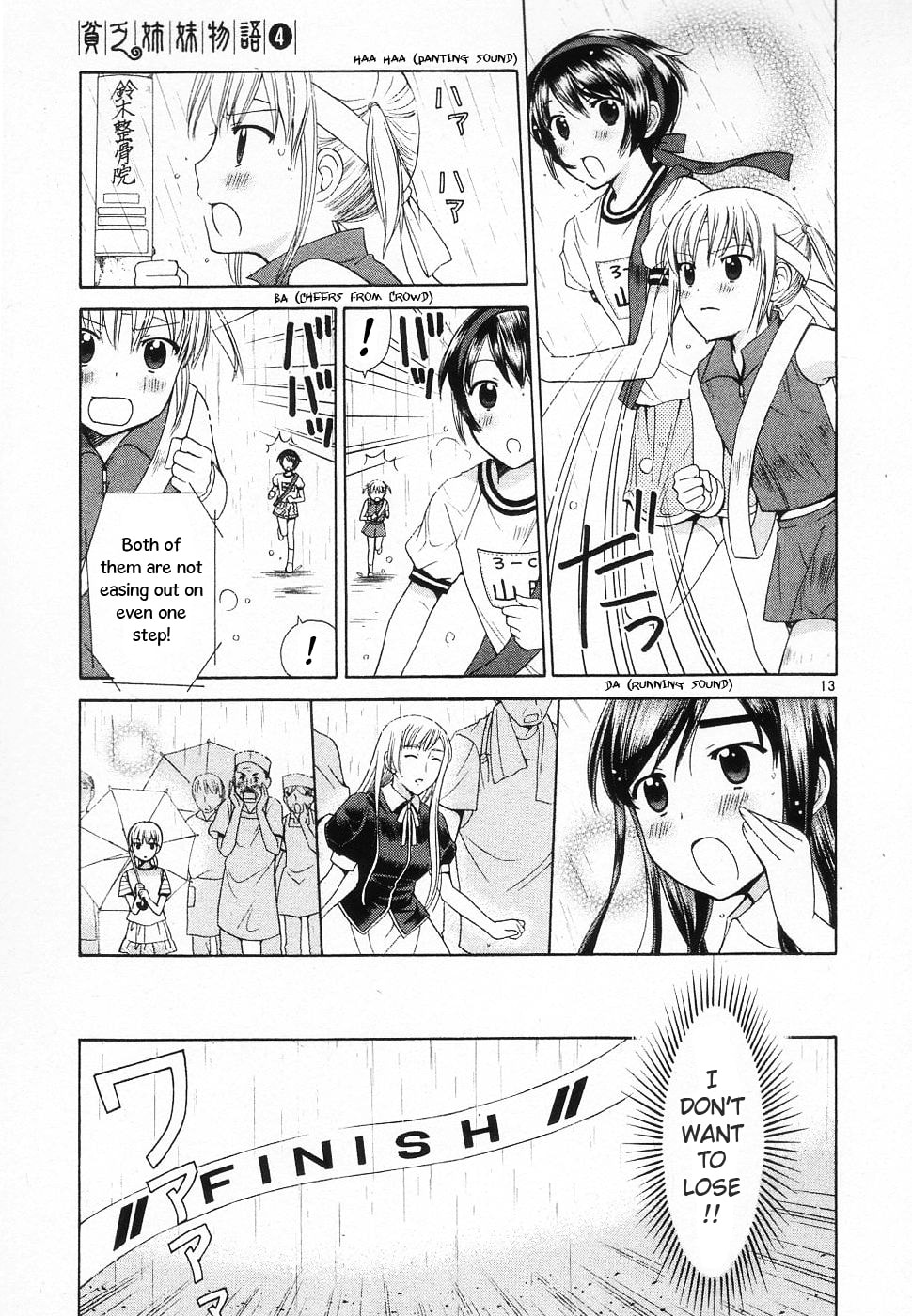 Read Poor Sisters Story chapter 37 image 17 on Lezhin