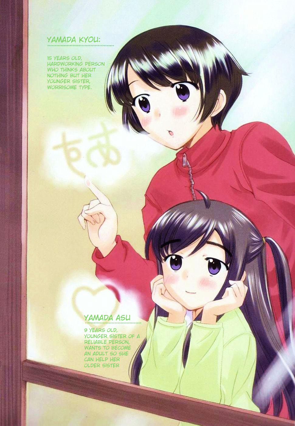 Read Poor Sisters Story chapter 37 image 3 on Lezhin