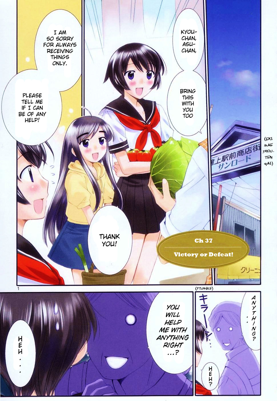 Read Poor Sisters Story chapter 37 image 6 on Lezhin