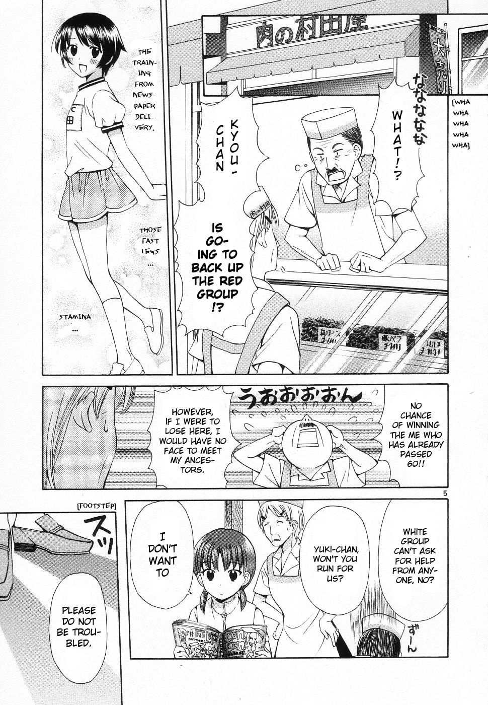 Read Poor Sisters Story chapter 37 image 9 on Lezhin