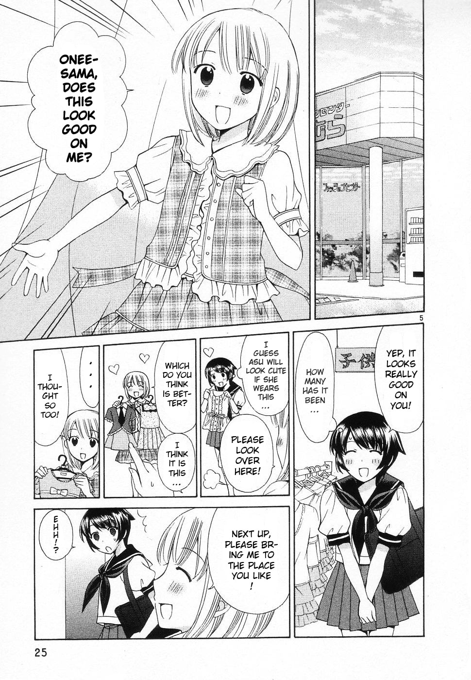 Read Poor Sisters Story chapter 38 image 4 on Lezhin