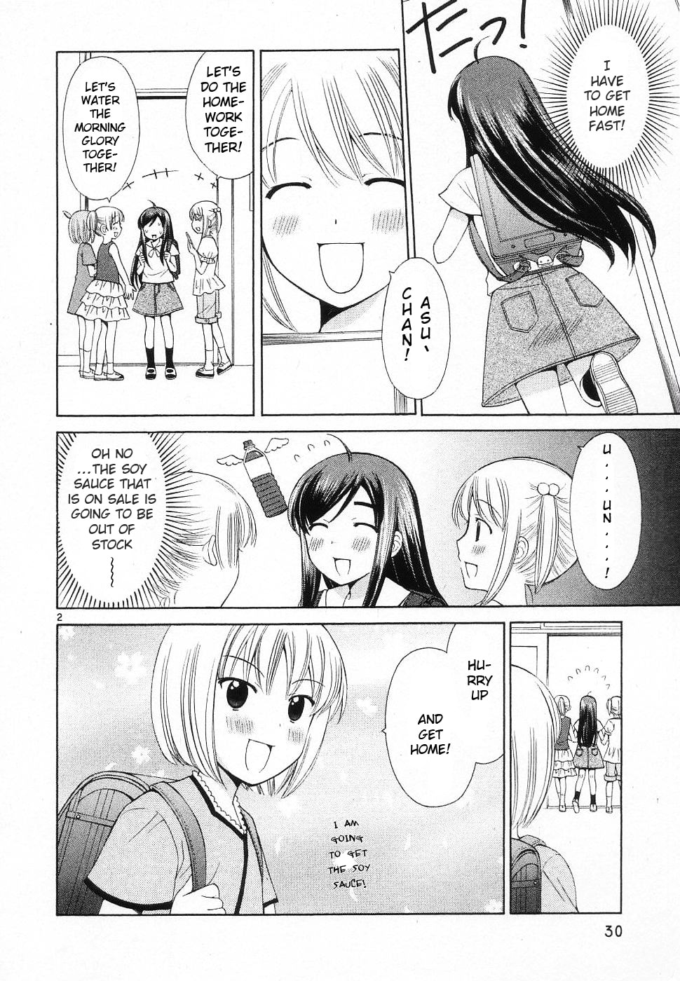 Read Poor Sisters Story chapter 39 image 1 on Lezhin