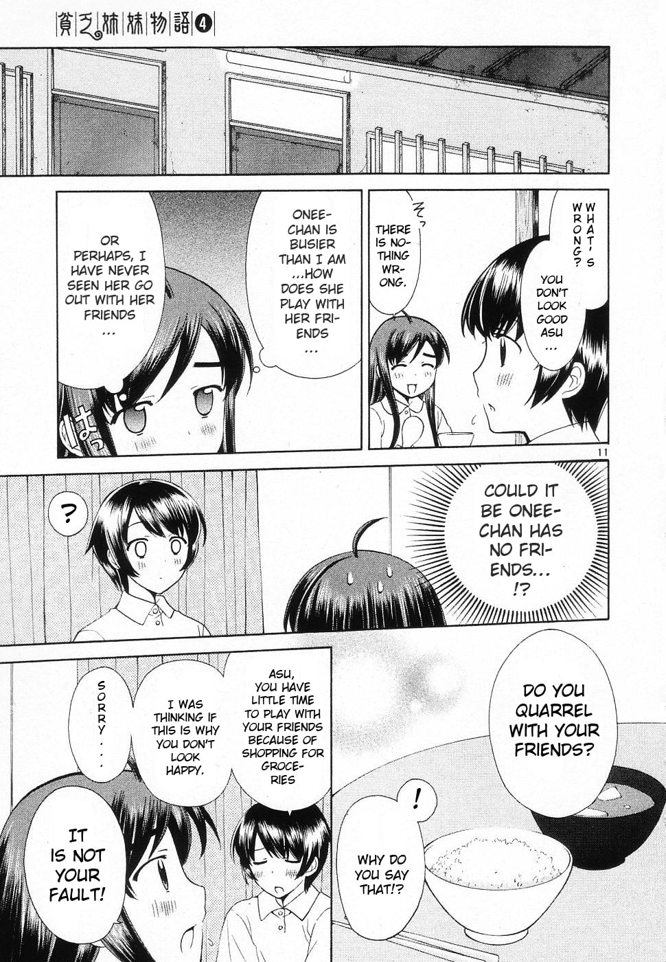 Read Poor Sisters Story chapter 39 image 10 on Lezhin