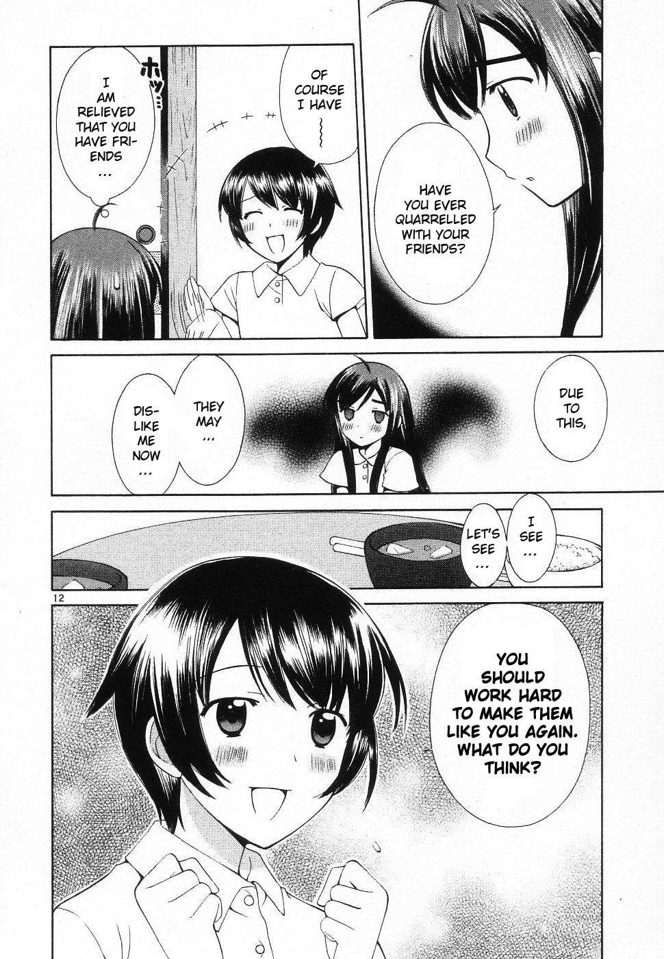 Read Poor Sisters Story chapter 39 image 11 on Lezhin