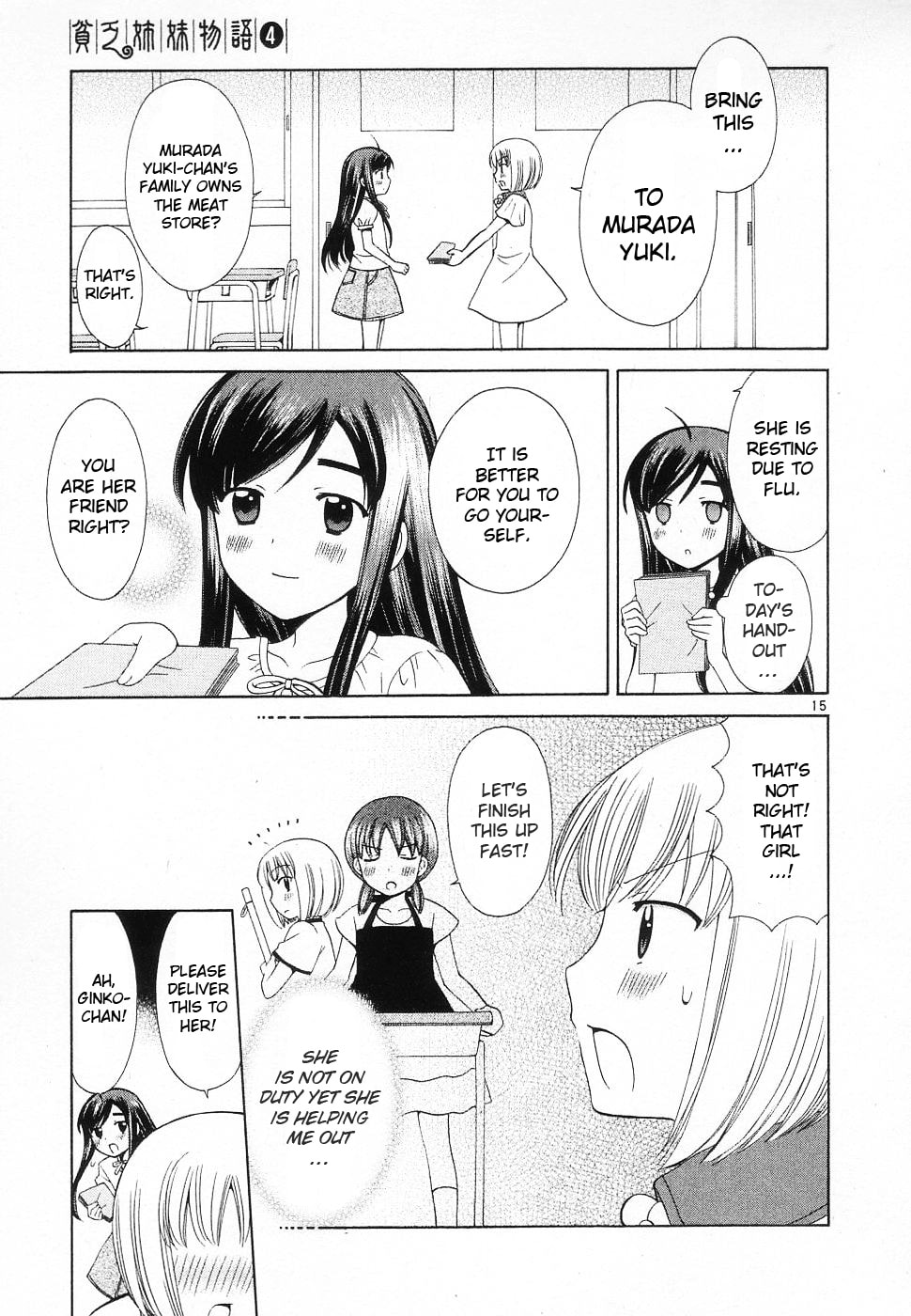 Read Poor Sisters Story chapter 39 image 14 on Lezhin