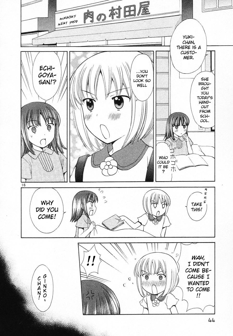 Read Poor Sisters Story chapter 39 image 15 on Lezhin