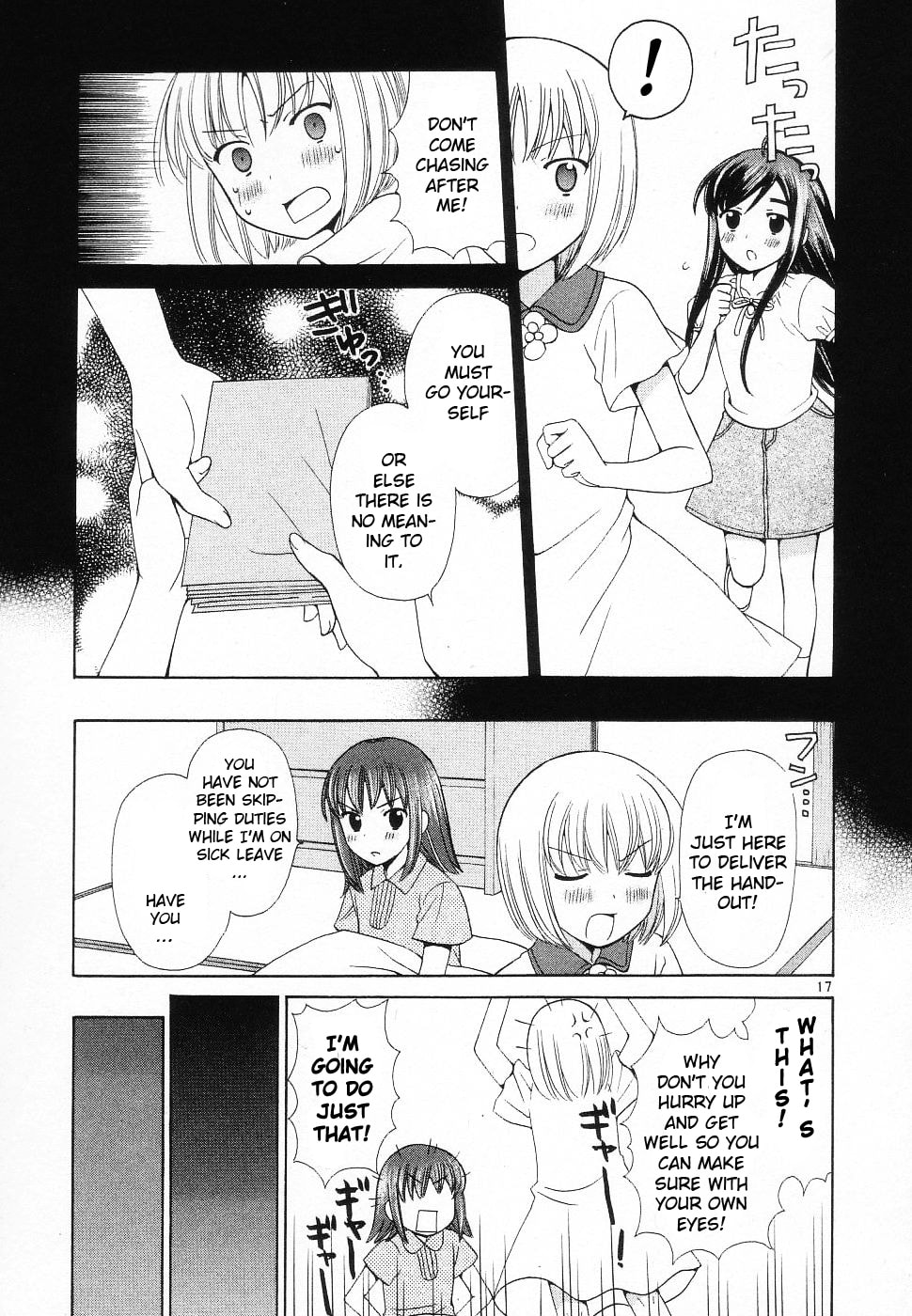 Read Poor Sisters Story chapter 39 image 16 on Lezhin