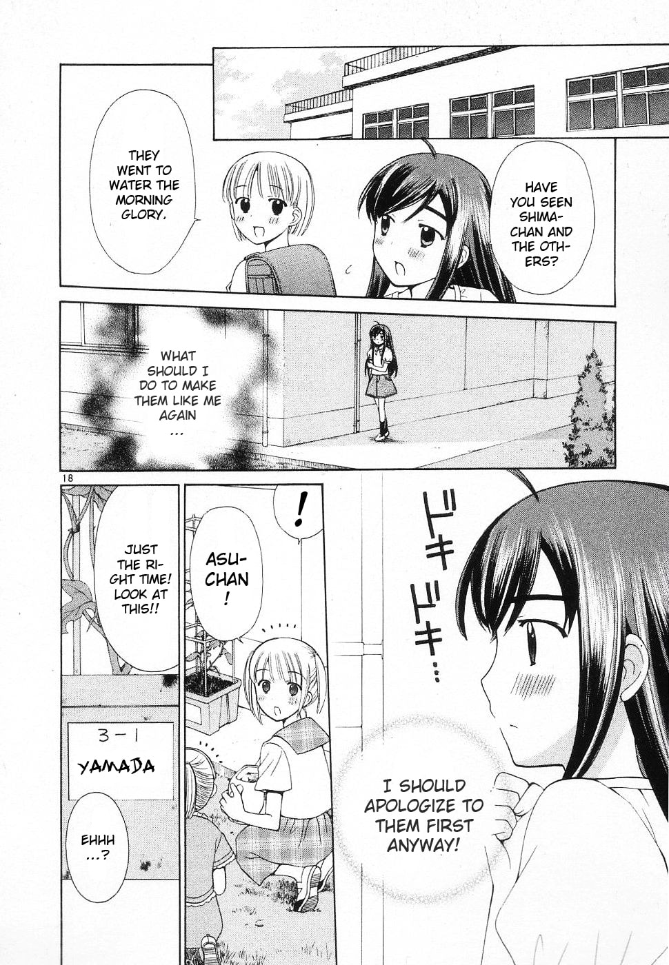Read Poor Sisters Story chapter 39 image 17 on Lezhin