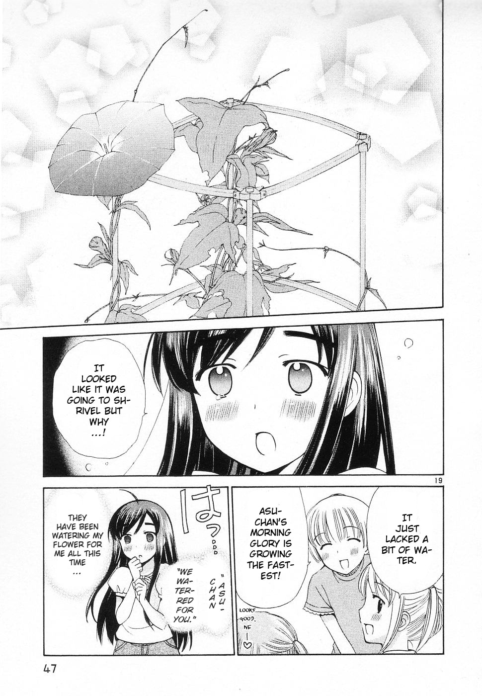 Read Poor Sisters Story chapter 39 image 18 on Lezhin