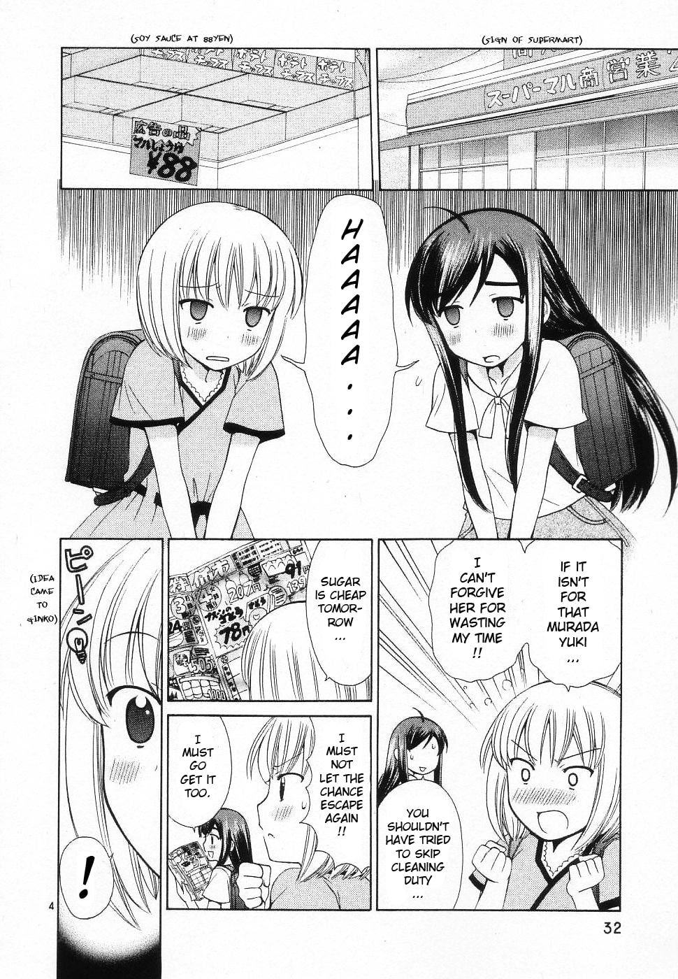 Read Poor Sisters Story chapter 39 image 3 on Lezhin