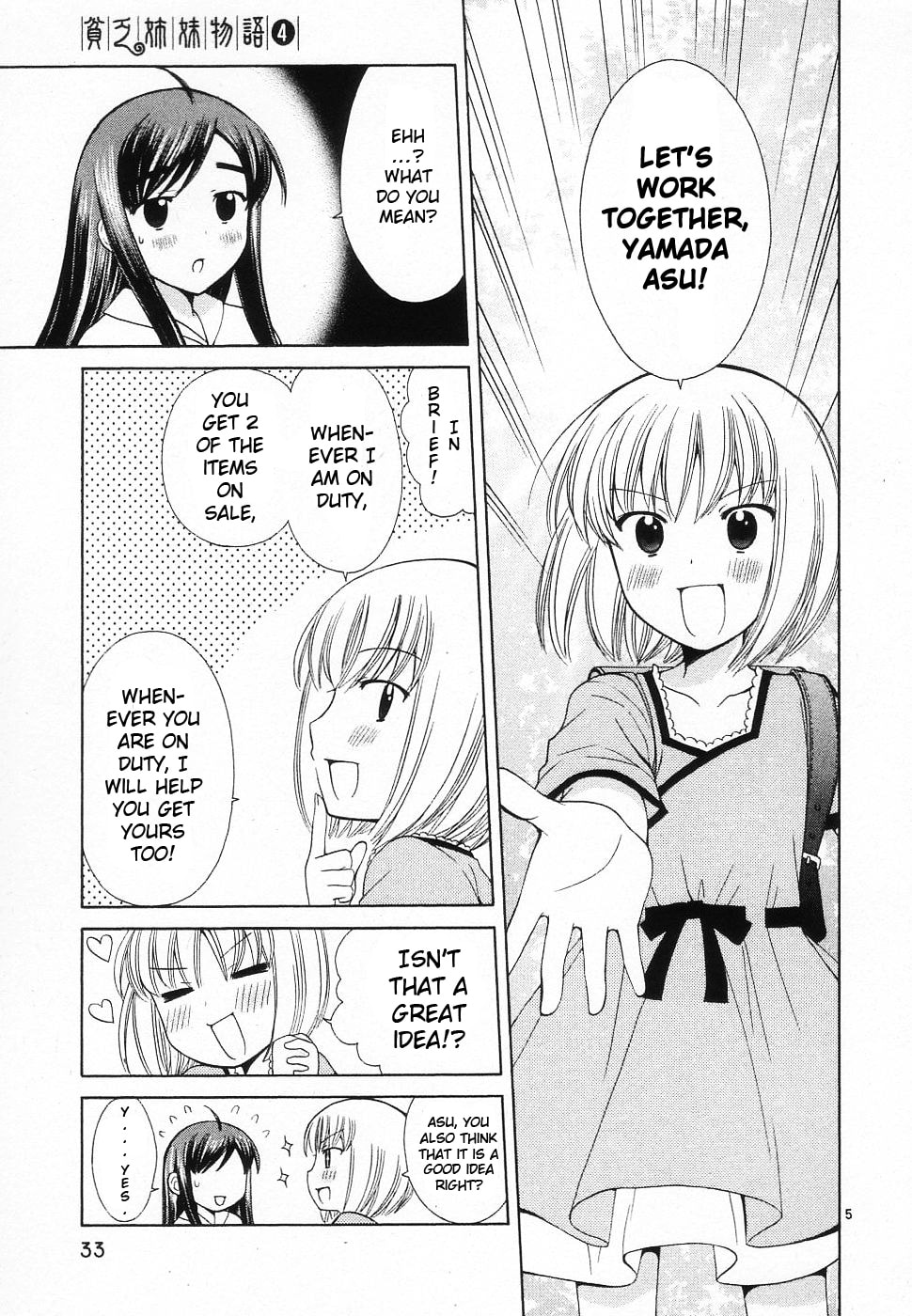 Read Poor Sisters Story chapter 39 image 4 on Lezhin