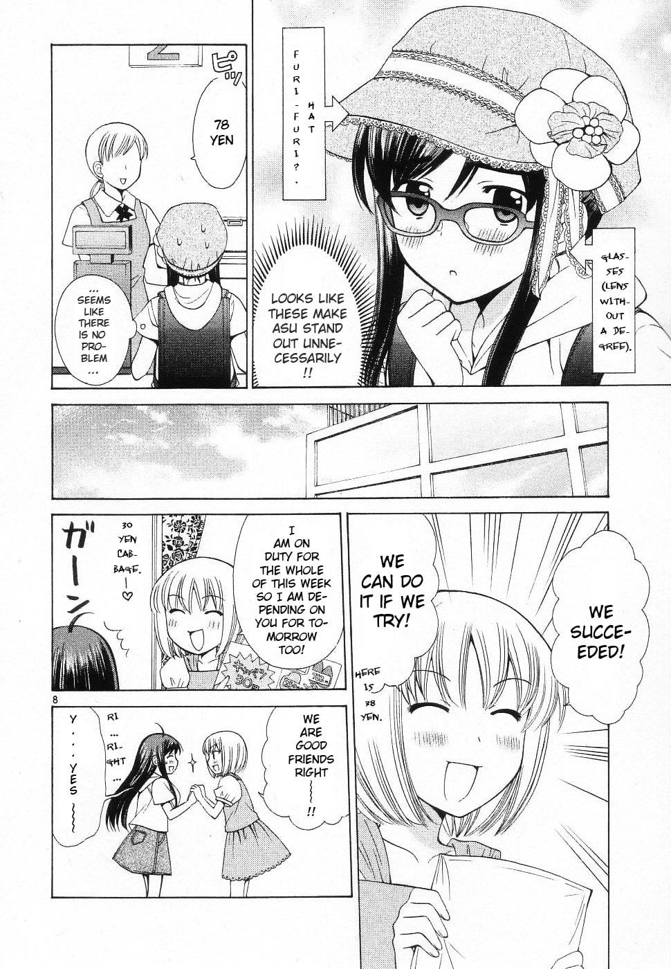 Read Poor Sisters Story chapter 39 image 7 on Lezhin