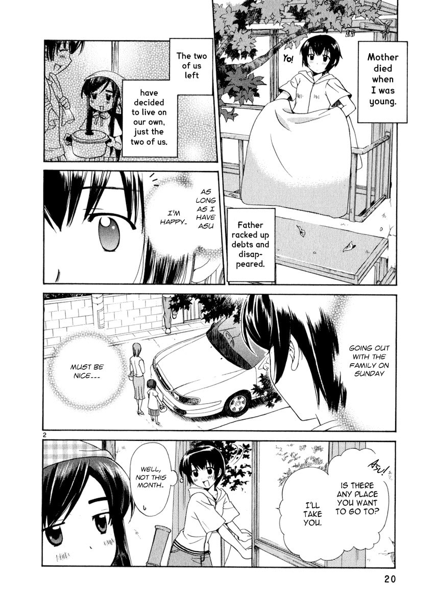 Read Poor Sisters Story chapter 4 image 1 on Lezhin