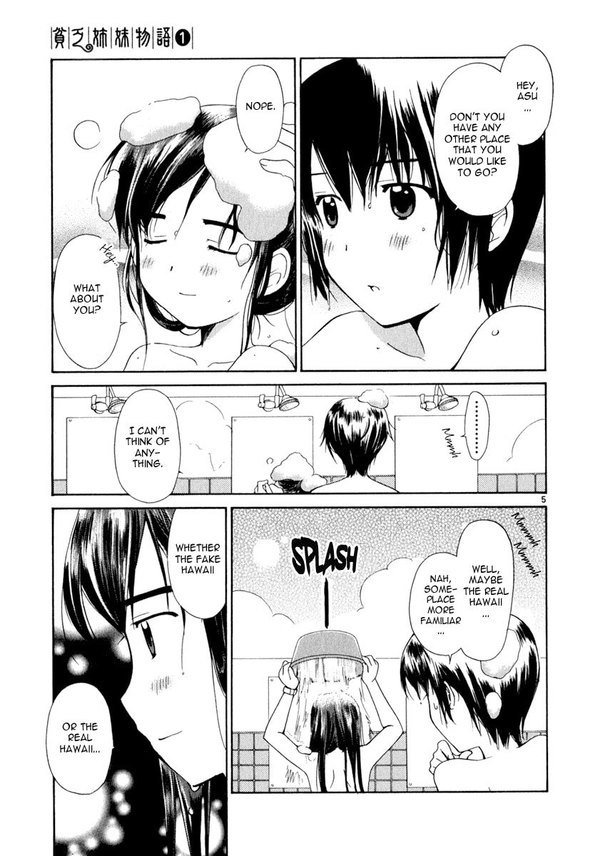 Read Poor Sisters Story chapter 4 image 4 on Lezhin