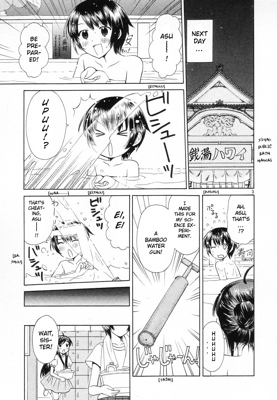 Read Poor Sisters Story chapter 40 image 2 on Lezhin