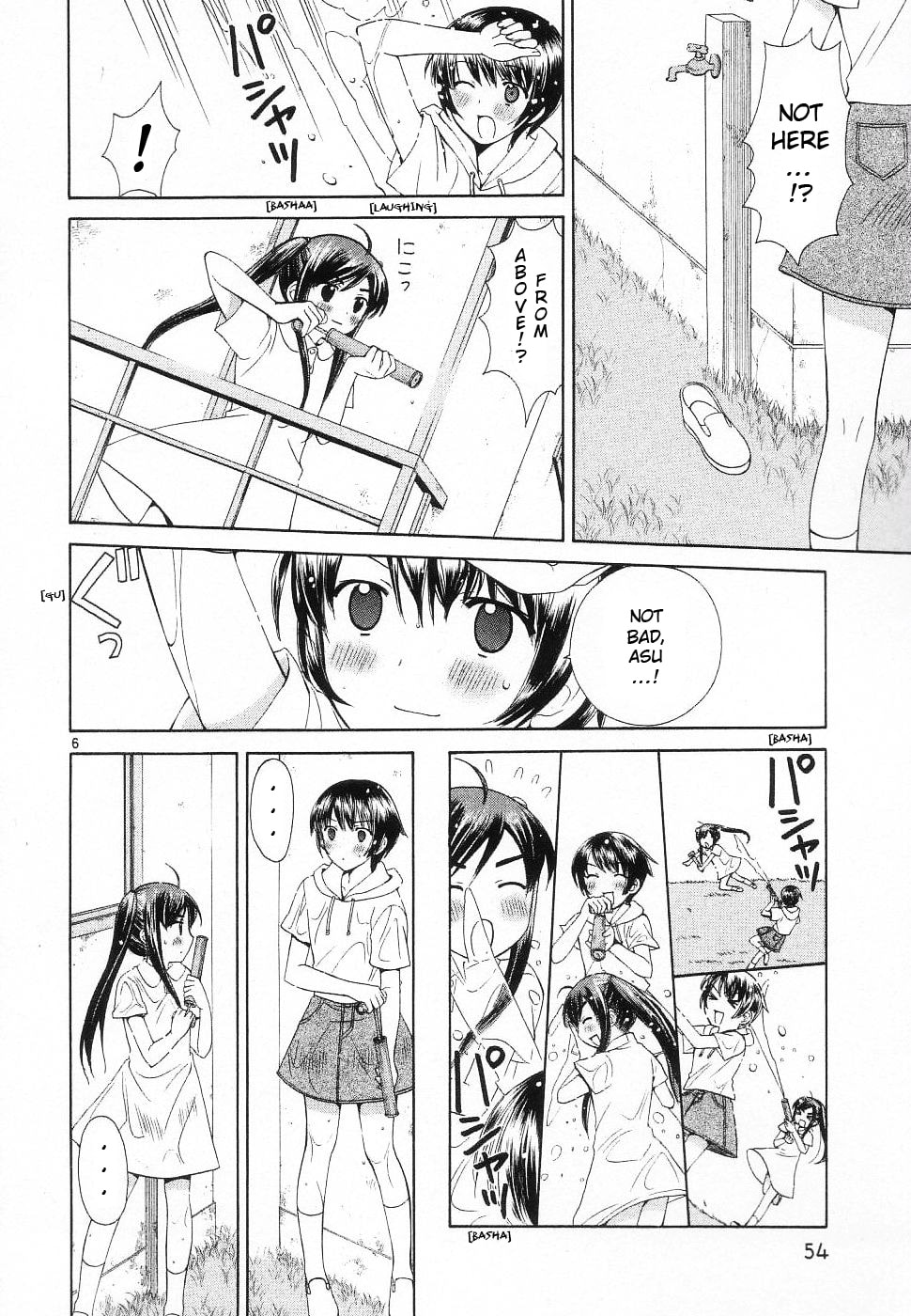 Read Poor Sisters Story chapter 40 image 5 on Lezhin