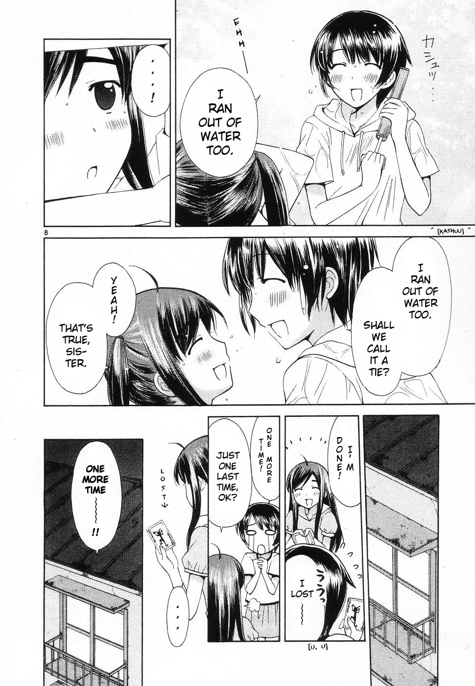 Read Poor Sisters Story chapter 40 image 7 on Lezhin