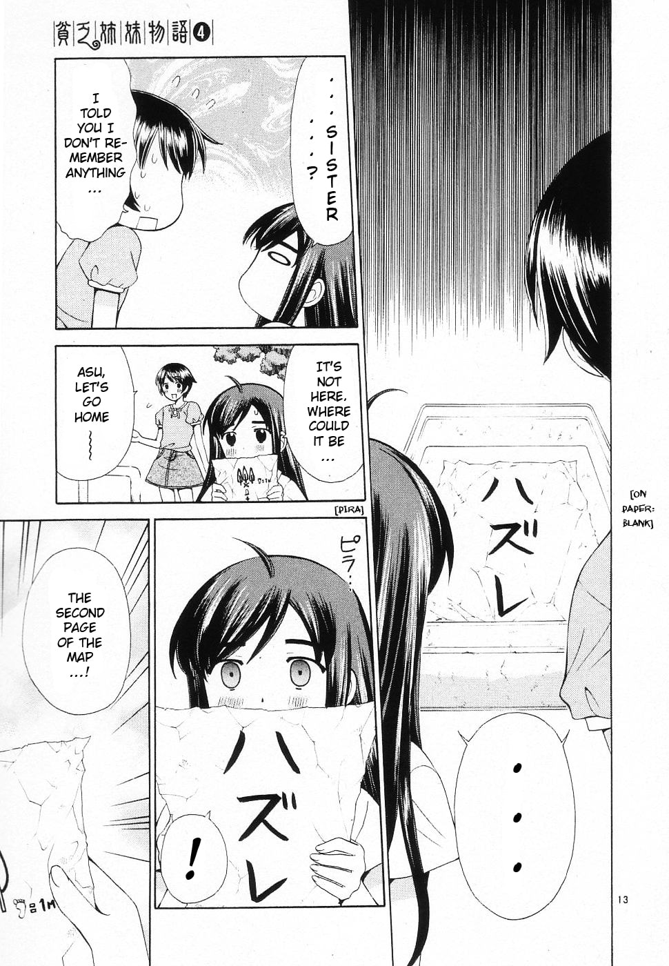Read Poor Sisters Story chapter 42 image 12 on Lezhin