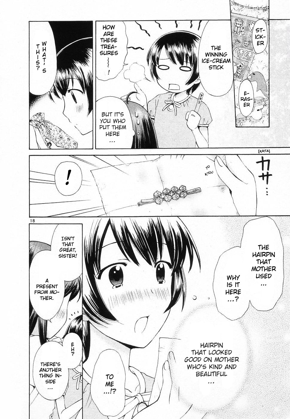 Read Poor Sisters Story chapter 42 image 17 on Lezhin