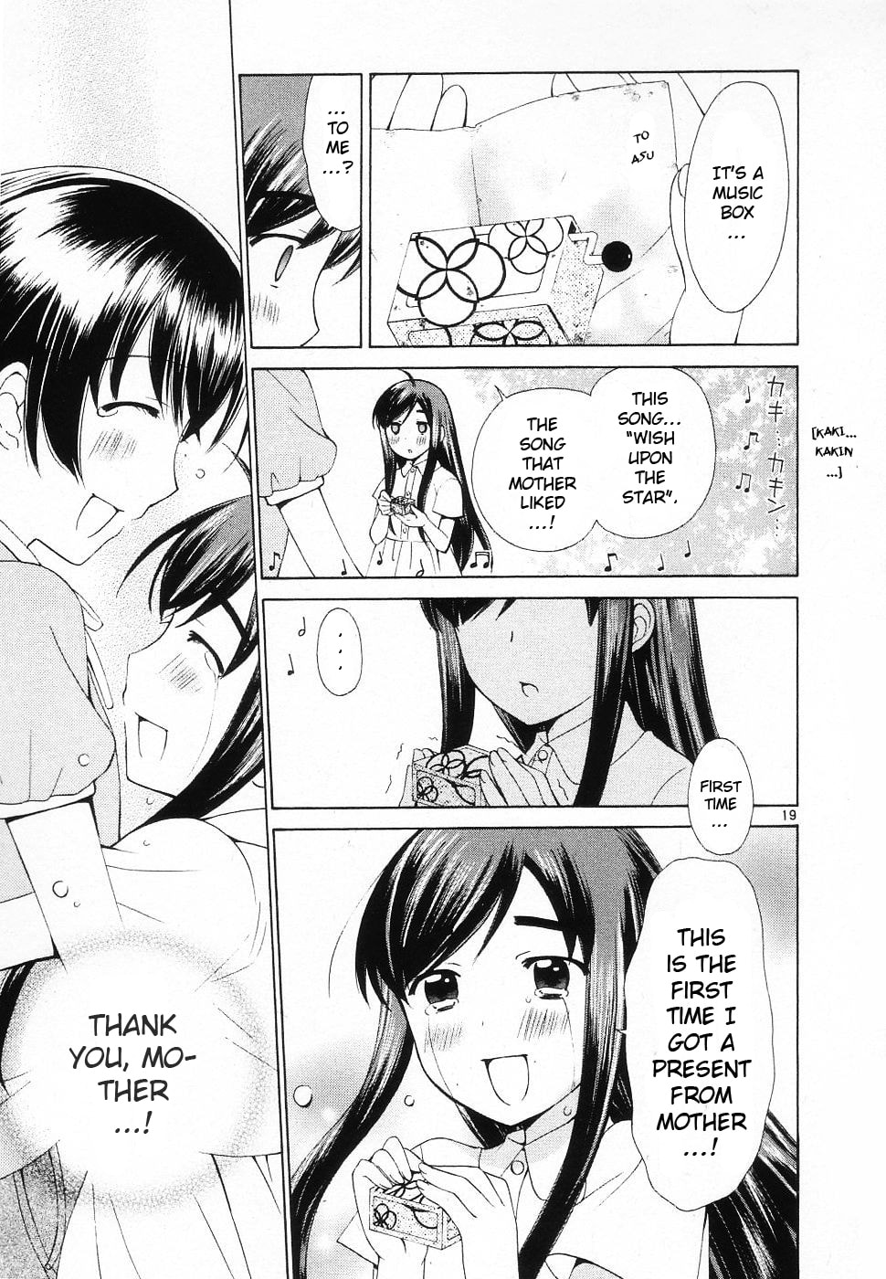 Read Poor Sisters Story chapter 42 image 18 on Lezhin